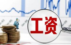 用工单位选择灵活用工有什么好处