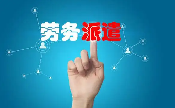 傻傻分不清成都劳务外包和人力资源外包不一样的地方