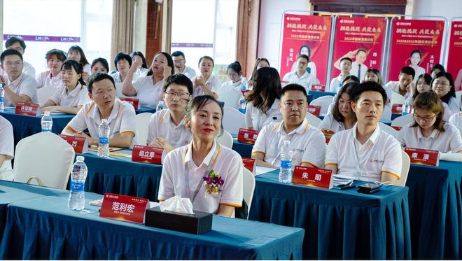 【拥抱挑战 共筑未来】宝航人力2023年股权激励启动大会圆满成功