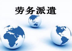餐饮行业和建筑行业人力资源区别