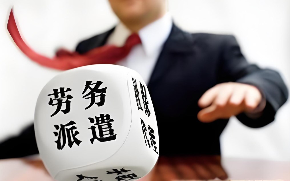 海外出国劳务输出签证怎么办理条件