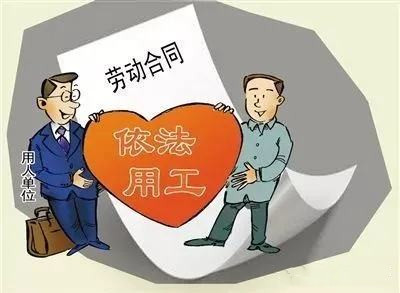 劳务派遣