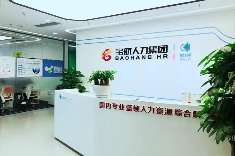 西南人力服务下半场：不止是用工匹配，更是企业发展的核心伙伴